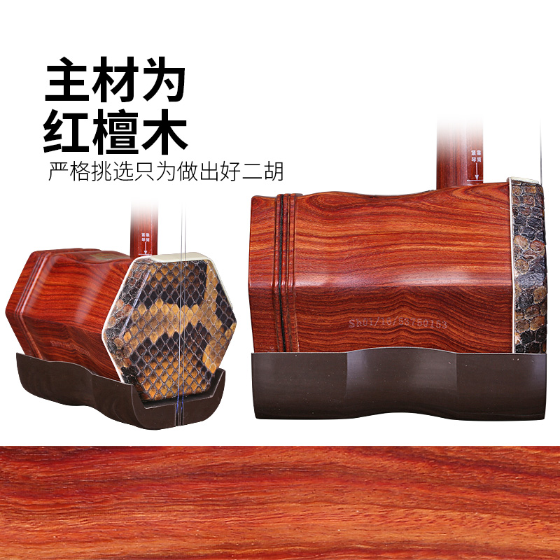 Dunhuang-خشب الصندل الأحمر Erh - مراجعة Musical Instrument Brands وسعره