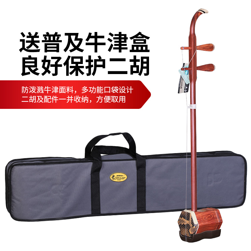 Dunhuang-خشب الصندل الأحمر Erh - مراجعة Musical Instrument Brands وسعره