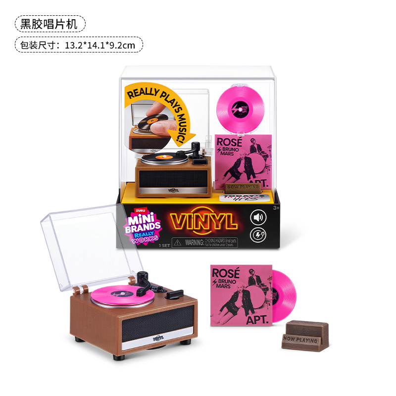 مجموعة ميني براندز فينيل ريللي - مراجعة Musical Instrument Brands وسعره