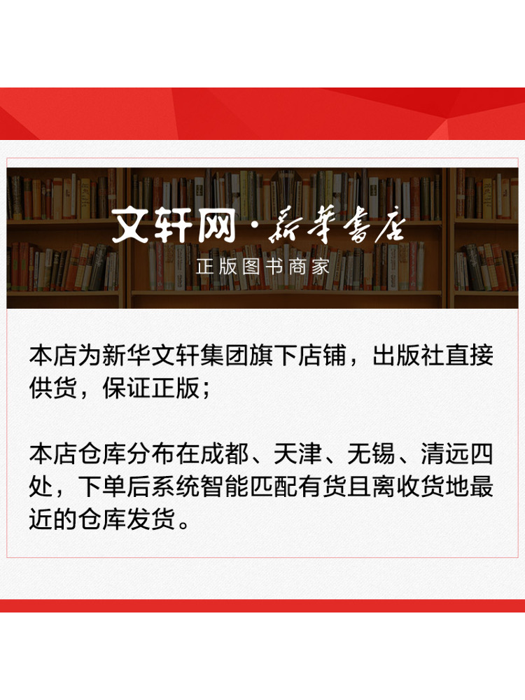 كتاب وينشير: تاريخ موجز للأدوا - مراجعة The History Of Musical Instrument وسعره