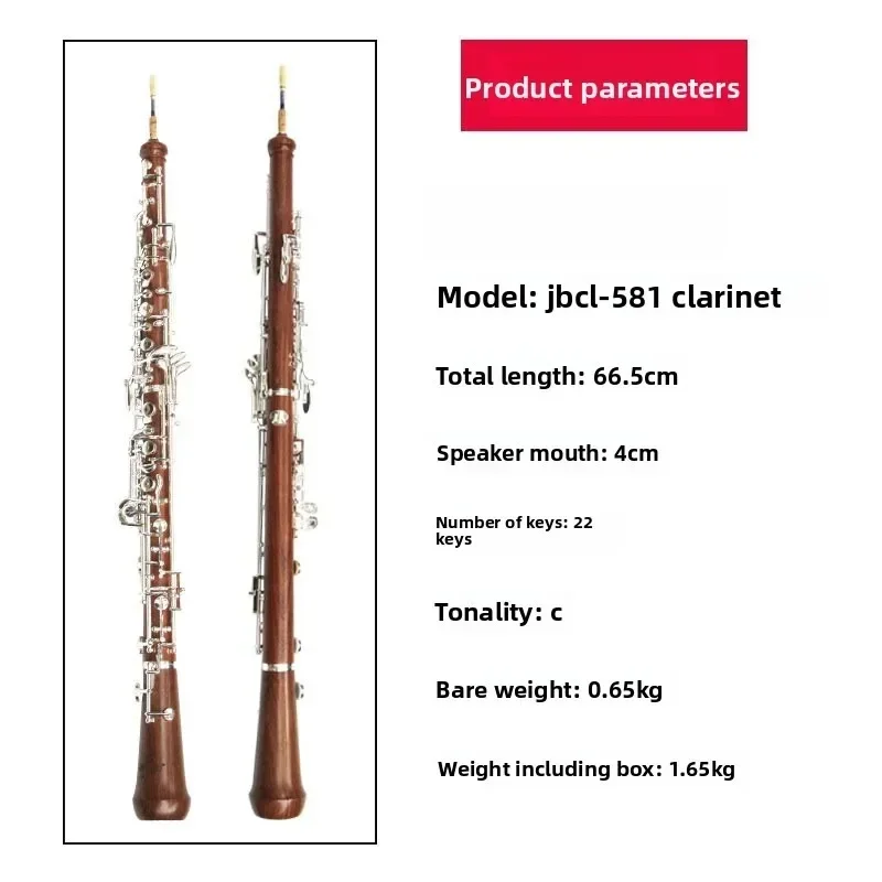 آلة الأوبواه سي، مطلية بالنحاس - مراجعة Musical Instrument In Orchestra وسعره