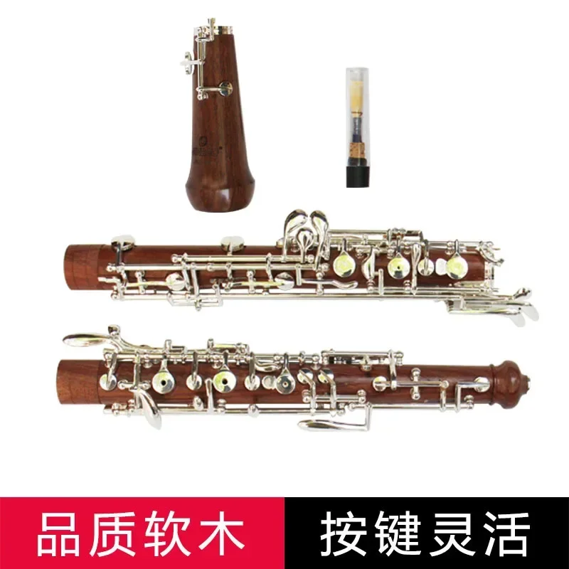 آلة الأوبواه سي، مطلية بالنحاس - مراجعة Musical Instrument In Orchestra وسعره